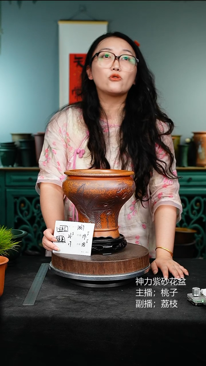 紫砂花盆1867+s颜色机选