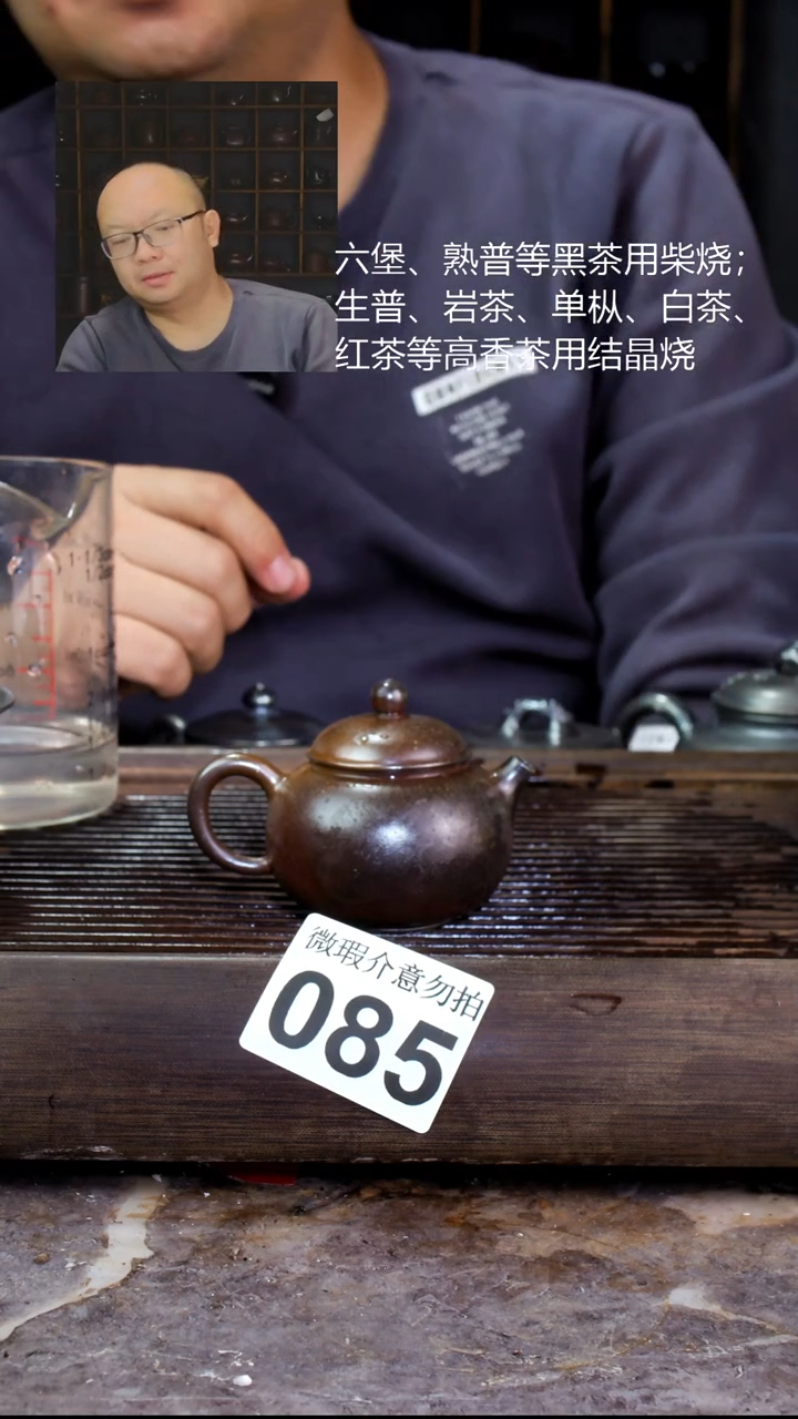 壶四大名陶钦州坭兴陶085