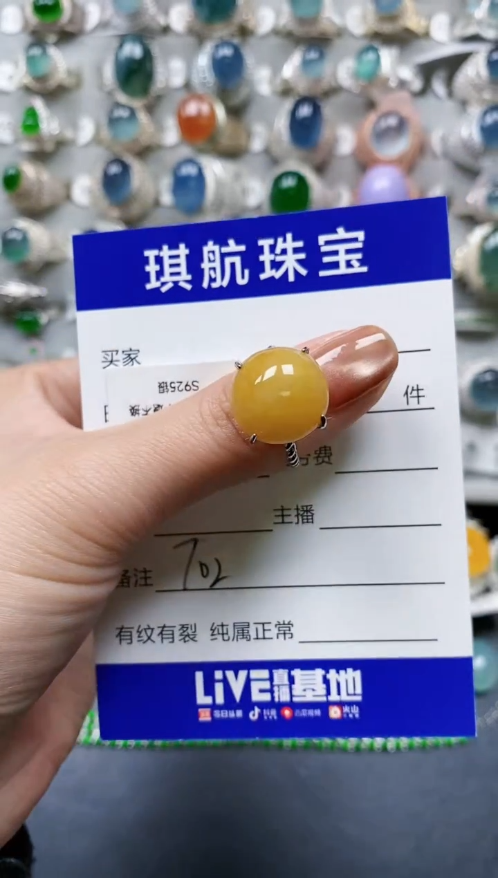 【闪购商品】翡翠戒指银S925镶嵌0702