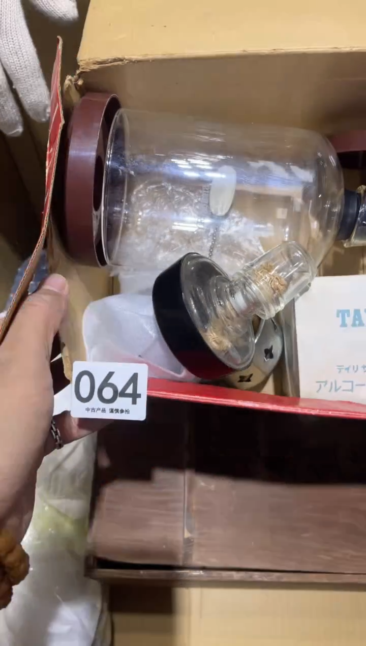 祁*064.......茶道具