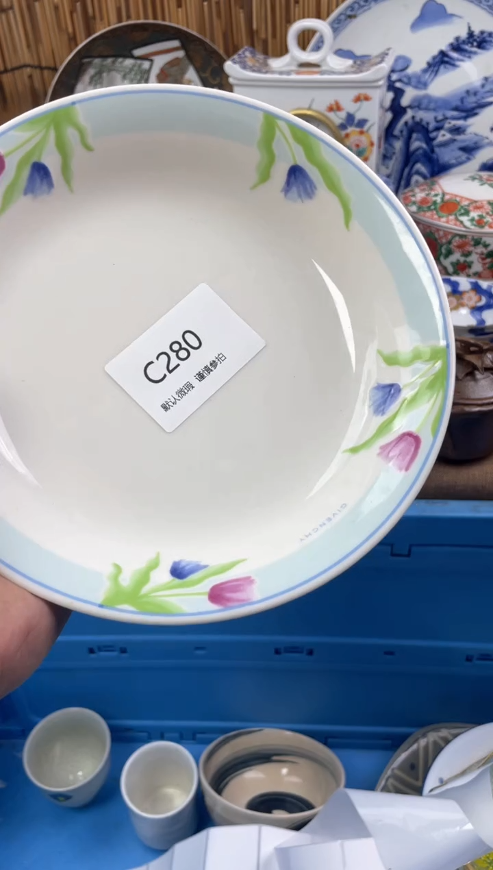 【闪购商品】日式中古no退no换默认微瑕C280