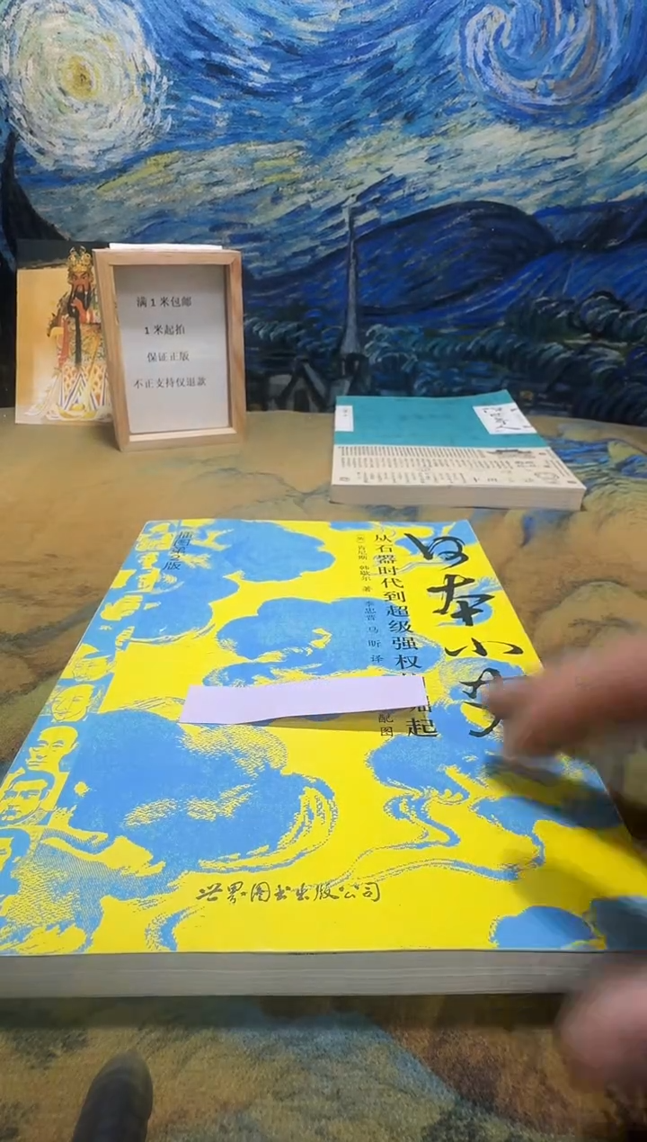 十*永威直播下单链接