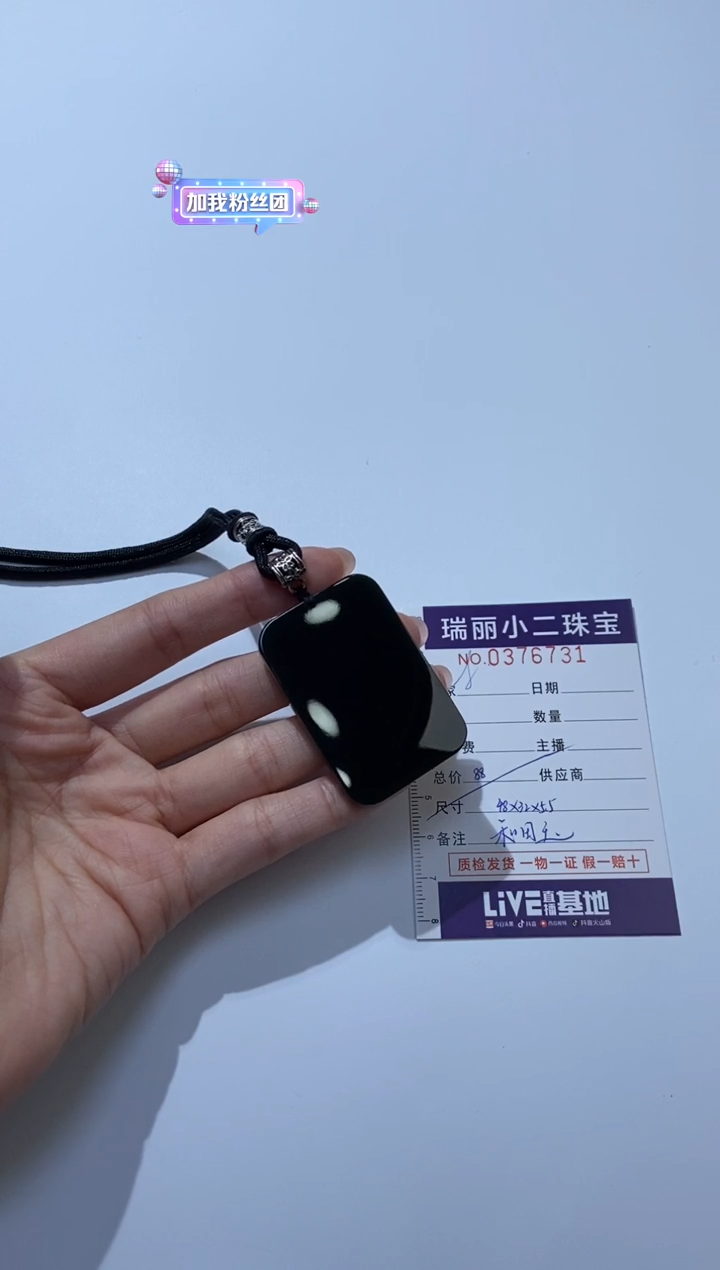 颈饰未镶嵌和田玉376851/和田玉无事牌  多样性一件发