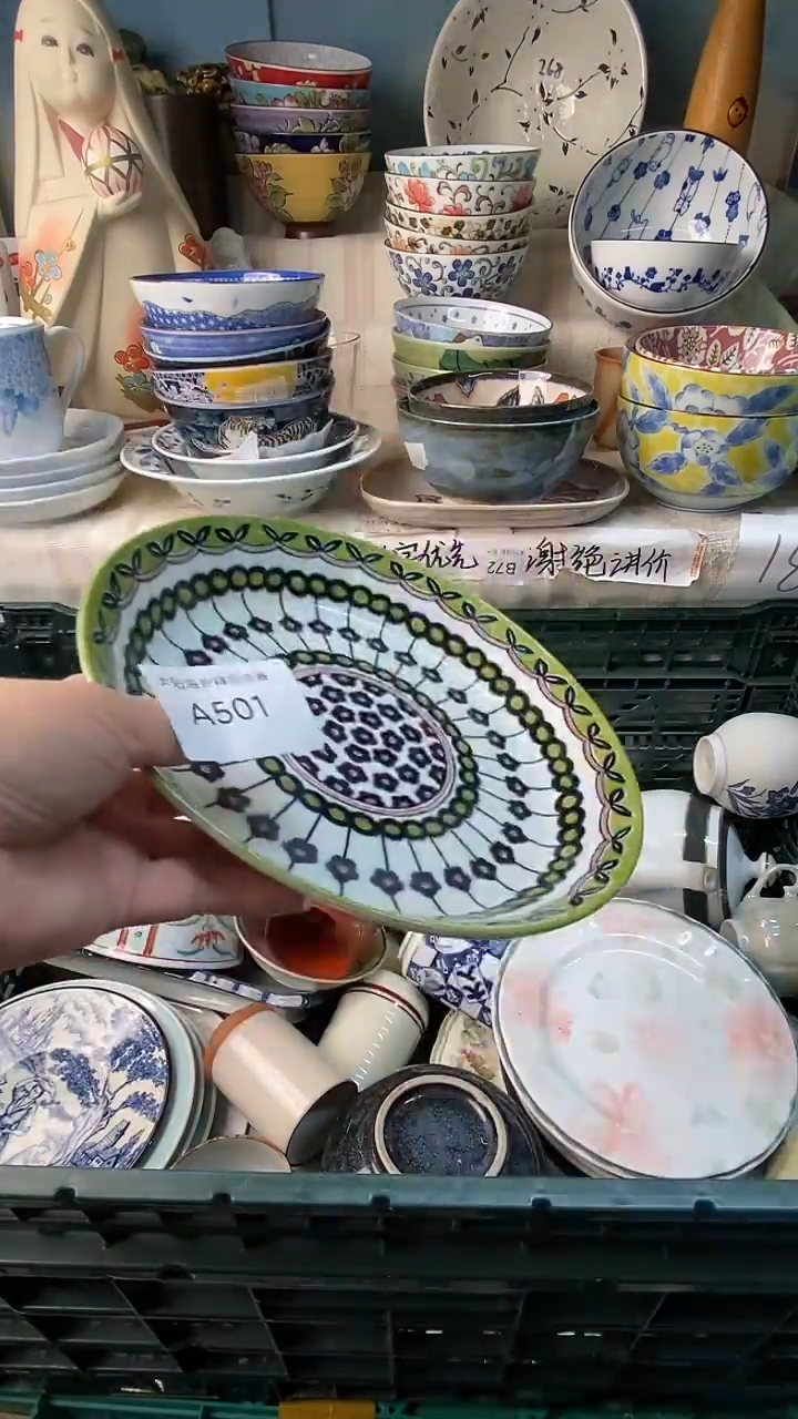 瓷片如*感谢您一直以来的支持