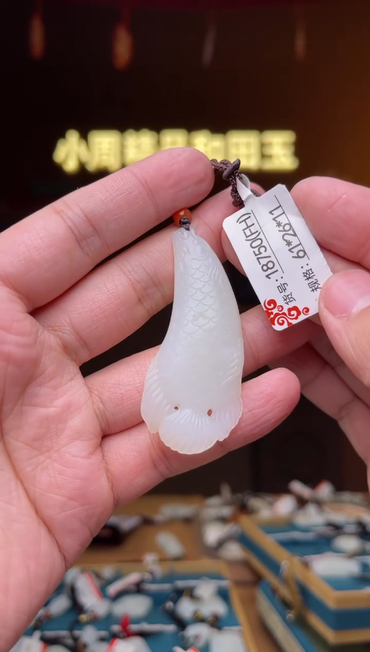 【闪购商品】和田玉吊坠未镶嵌FH