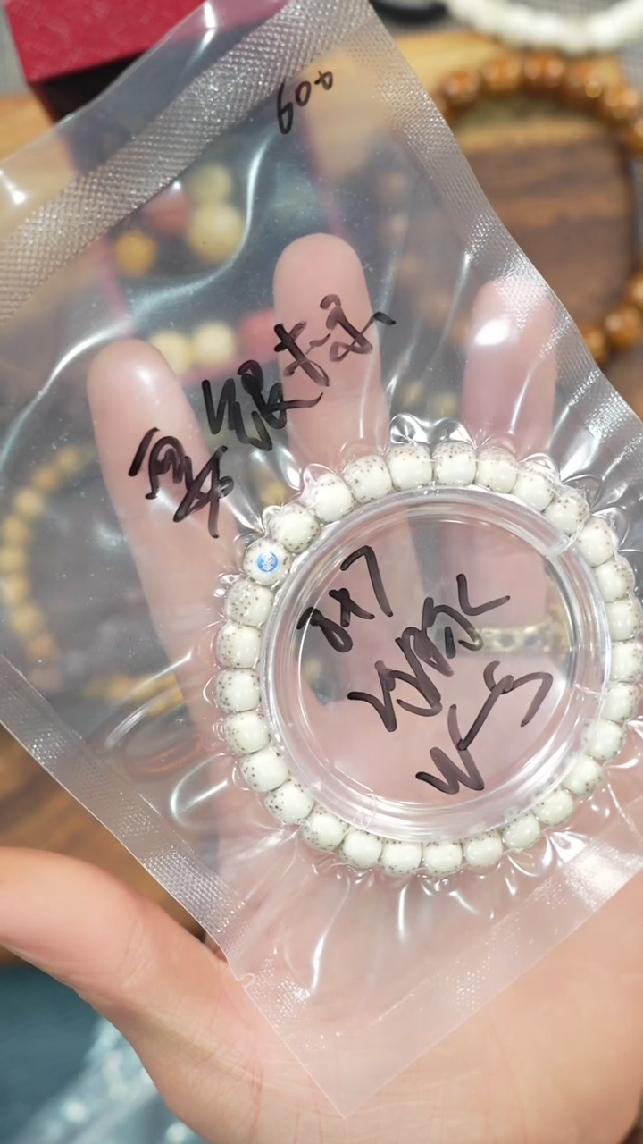 【闪购商品】星月菩提手串净庄阁文玩