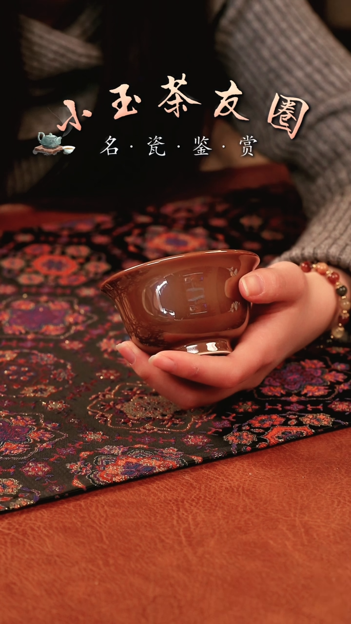 【闪购商品】良朋紫金釉杯子杯子