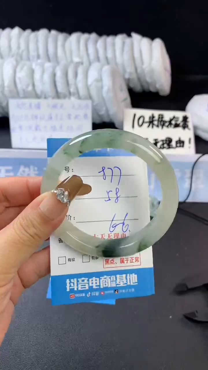 【闪购商品】石英质玉手镯未镶嵌A877