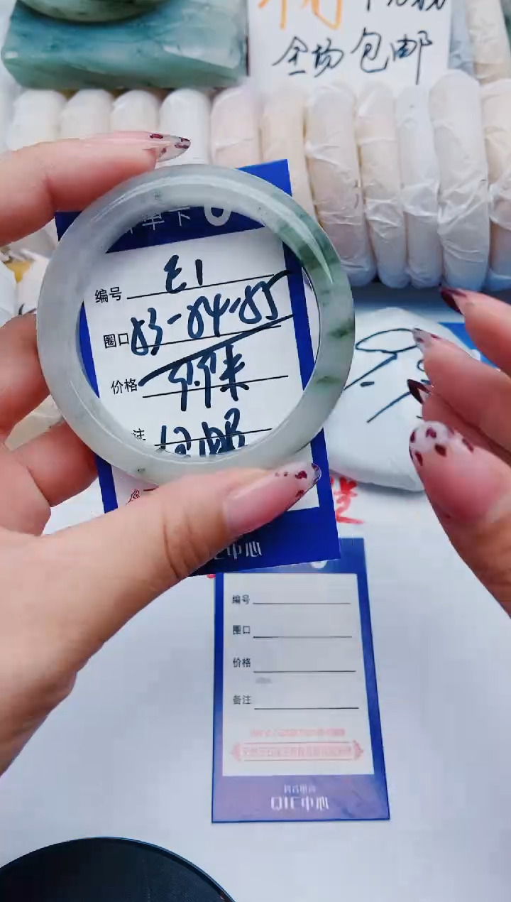 未镶嵌手镯石英质玉E1+53-54