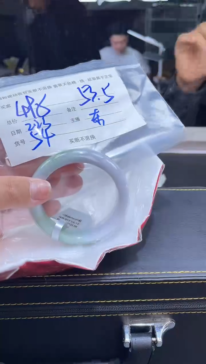 【闪购商品】定制翡翠手镯未镶嵌毛货手镯需精细抛光/53.5