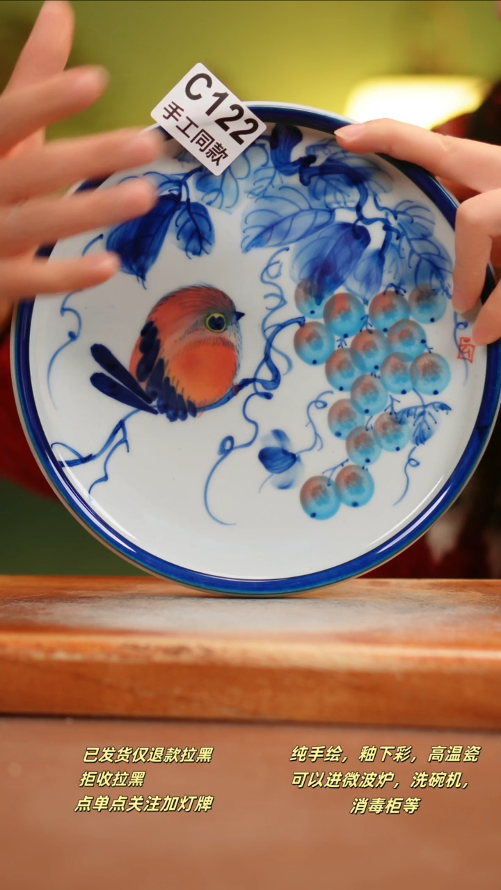 【闪购商品】其他C122陶然集器瓷器