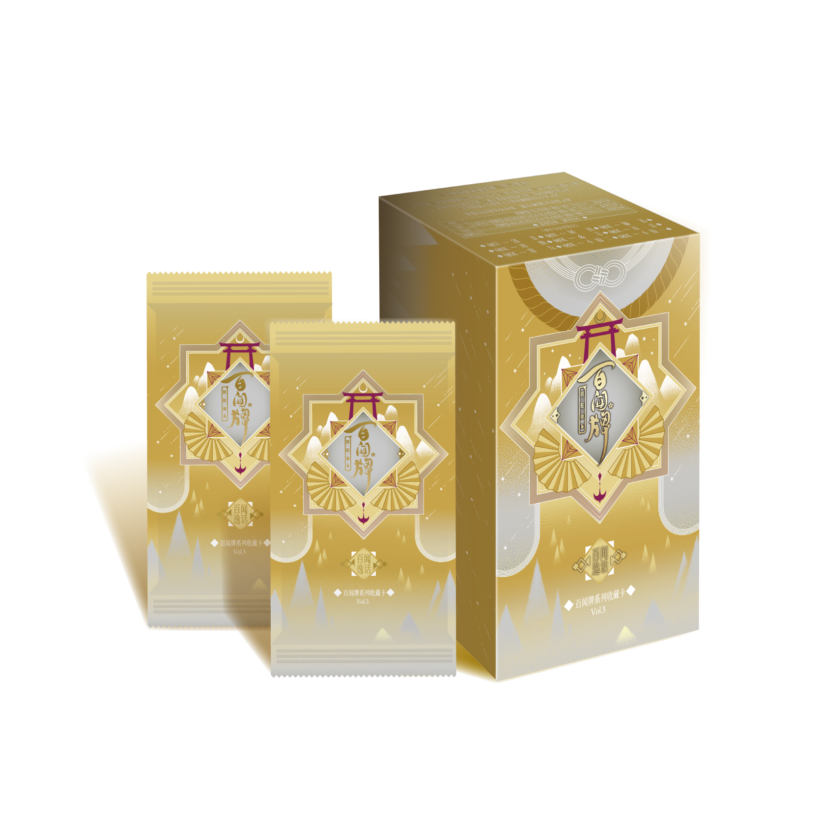 【许愿+盒plus】集卡社《阴阳师百闻牌-百闻逸话》三弹卡牌（代拆）