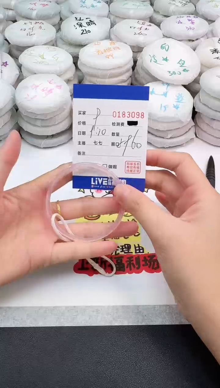 手镯玛瑙/玉髓未镶嵌红*3098