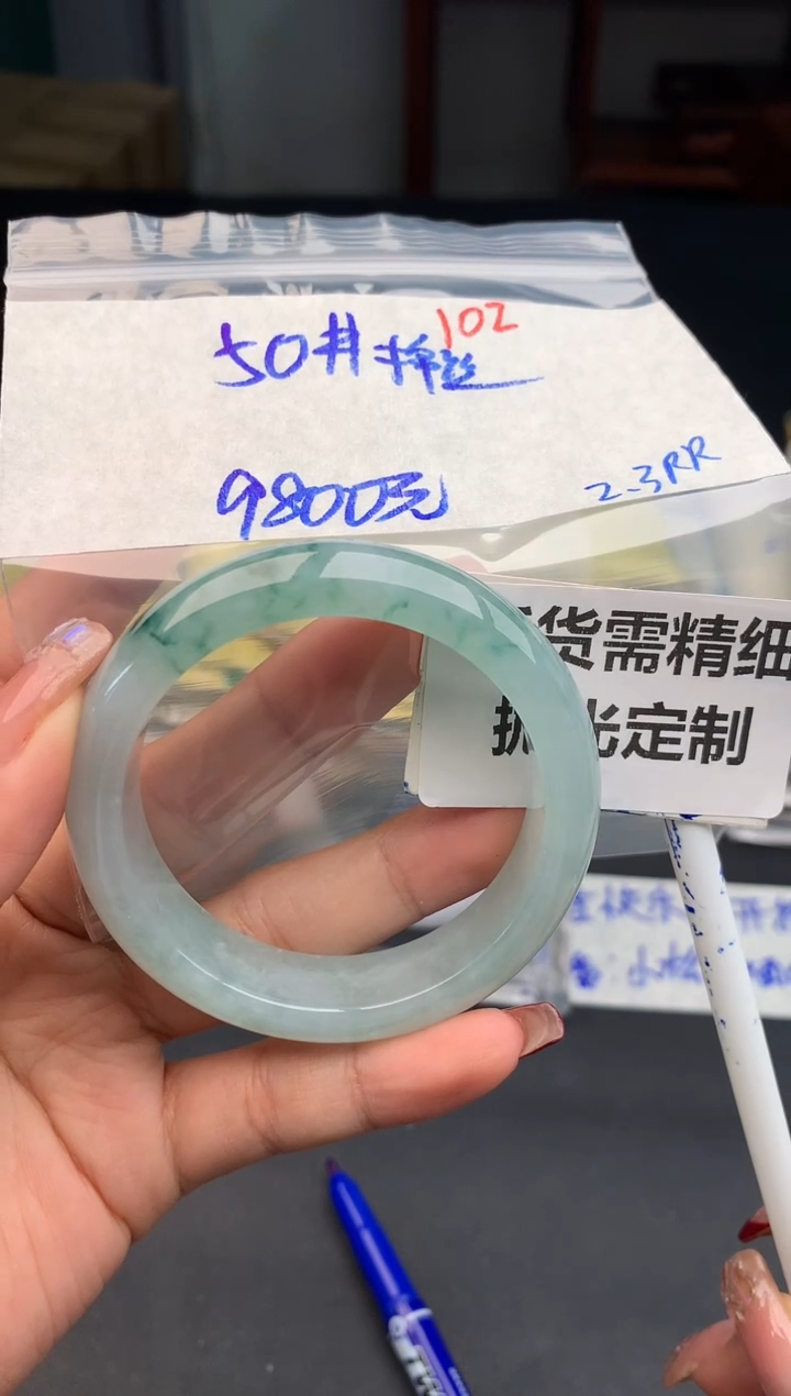 【闪购商品】定制翡翠未镶嵌102毛货需精细抛光多样性1件9800元