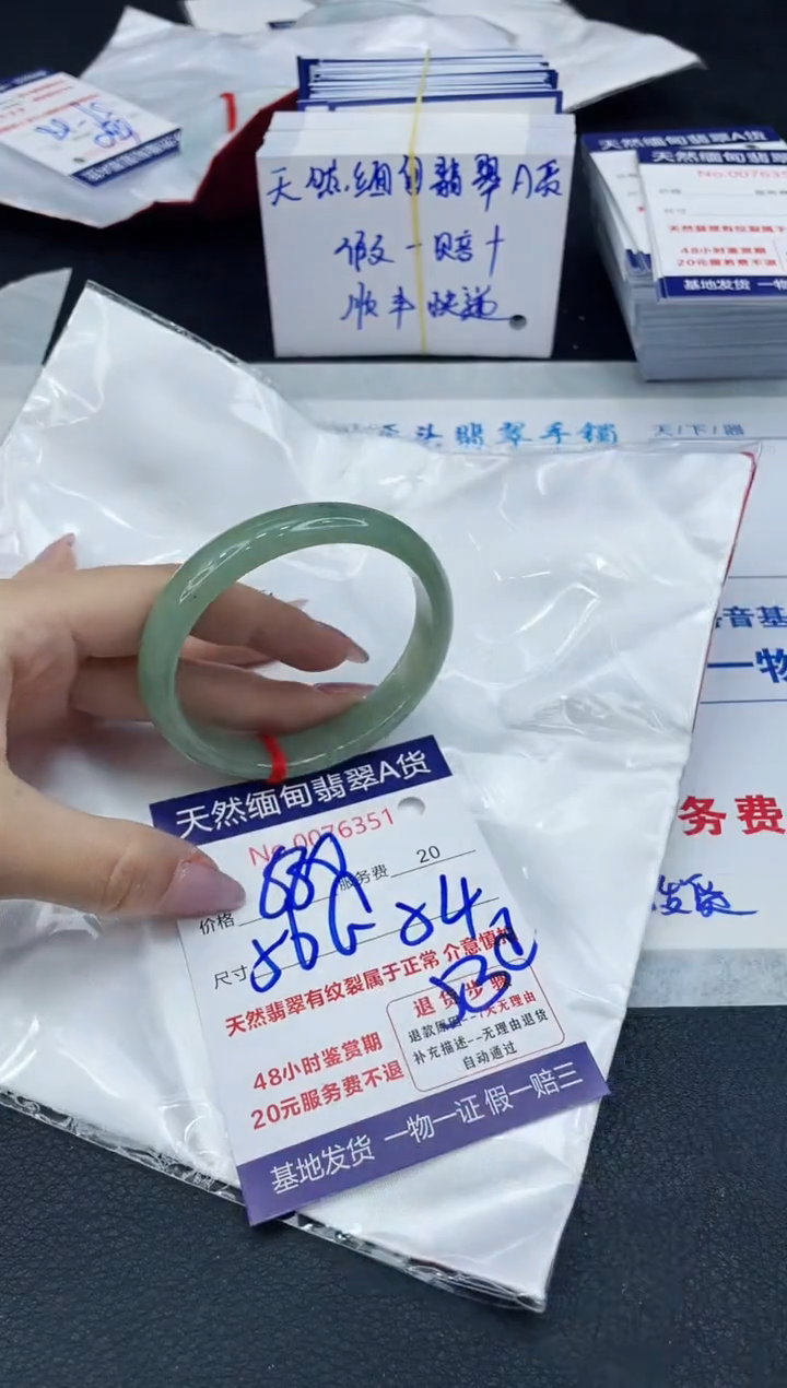 【闪购商品】翡翠手镯未镶嵌666666666666