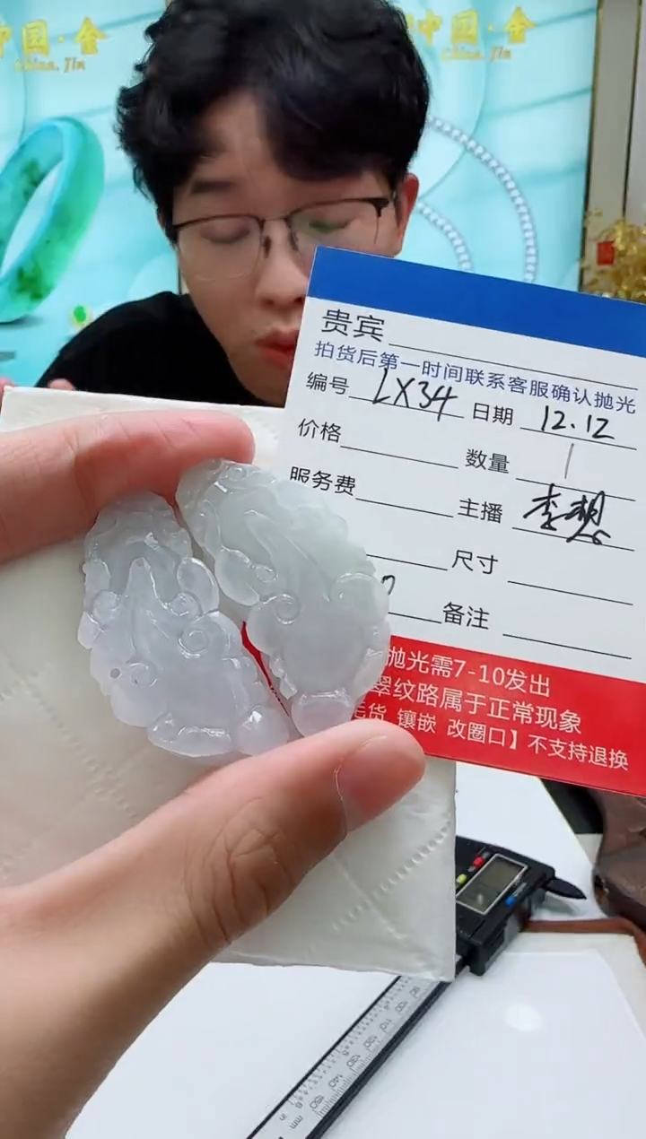 未镶嵌定制翡翠LX34翡翠吊坠-多样性发其一