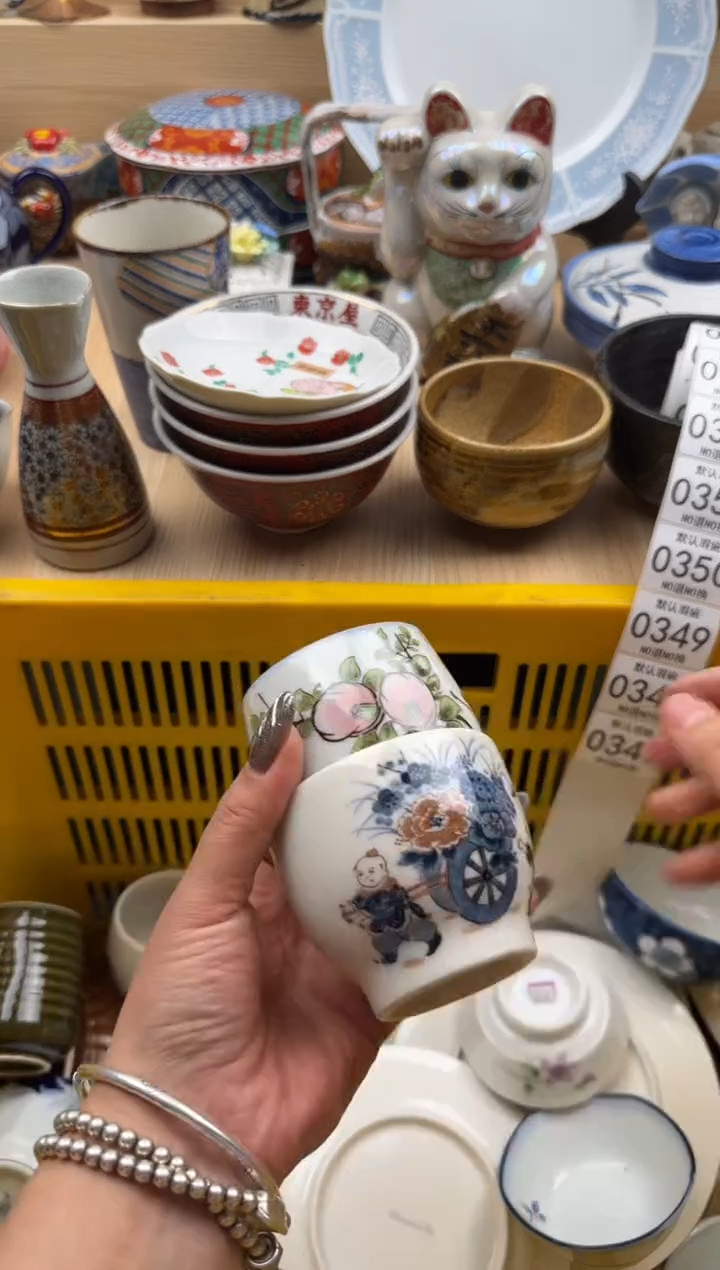 347默认微瑕，满20元包邮