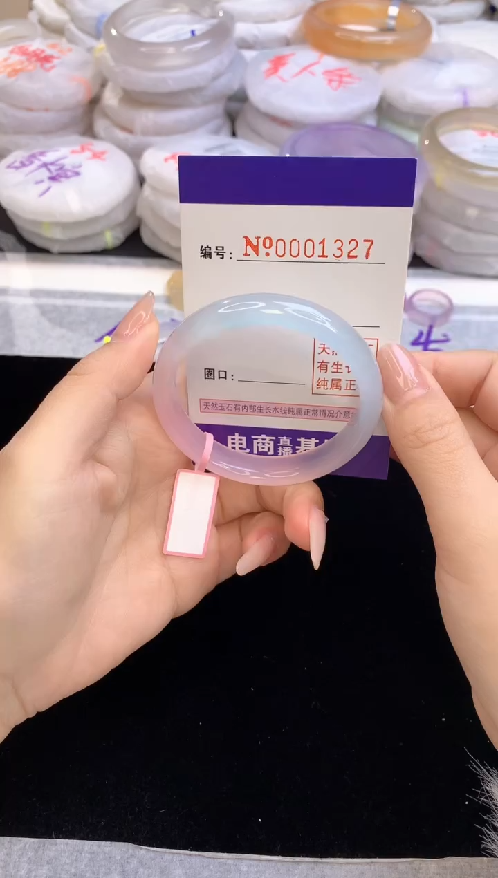 【闪购商品】玛瑙/玉髓手镯未镶嵌1327圈口50.6