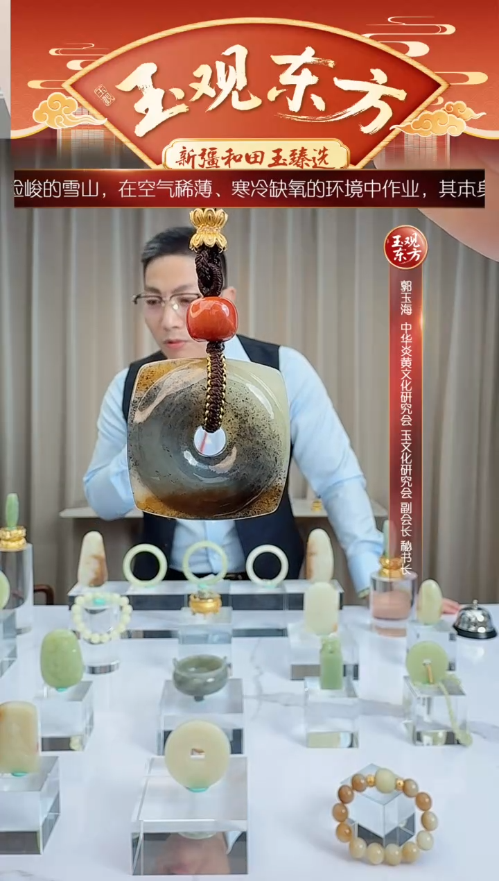 未镶嵌和田玉挂件闪购 糖三彩平安扣