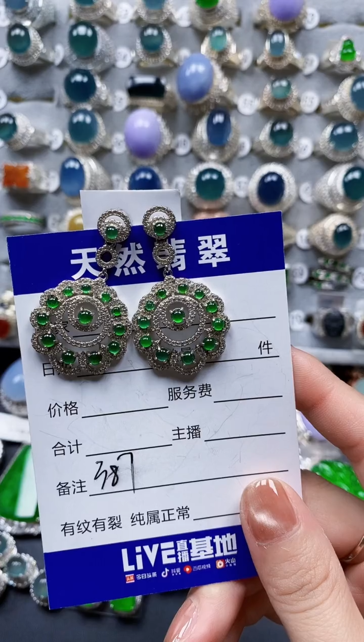 翡翠银S925镶嵌耳饰0387