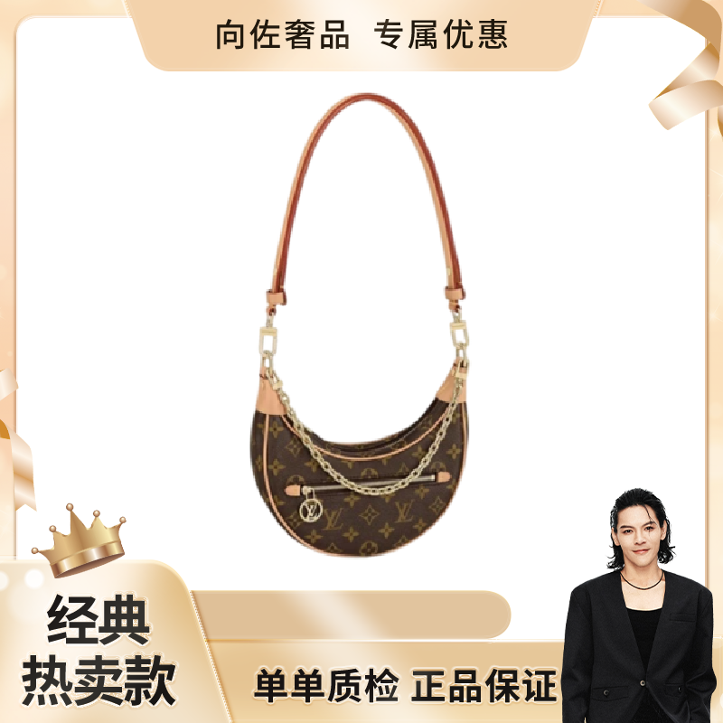 未使用 LouisVuitton/路易威登 LOOP 手袋老花豌豆包腋下包