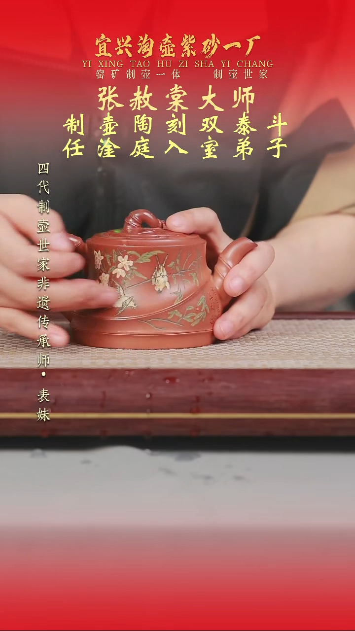 茶壶紫砂原矿手工紫砂壶