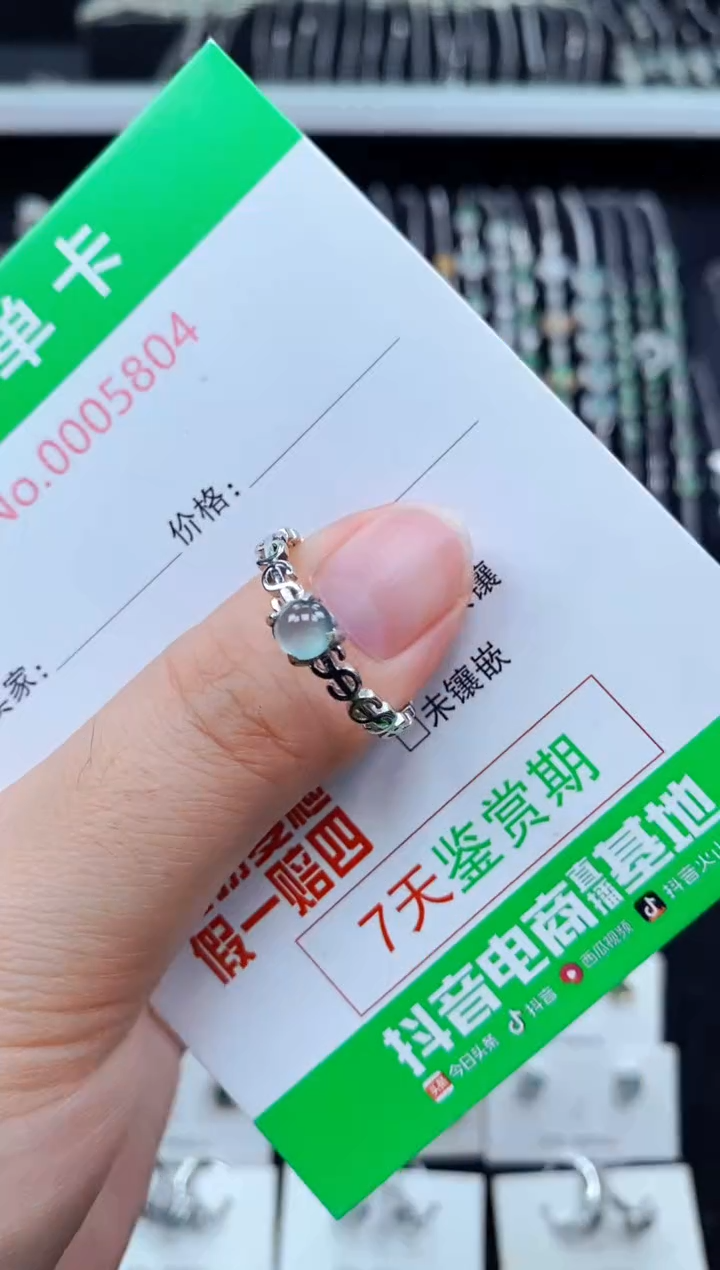 翡翠戒指银S925镶嵌5804