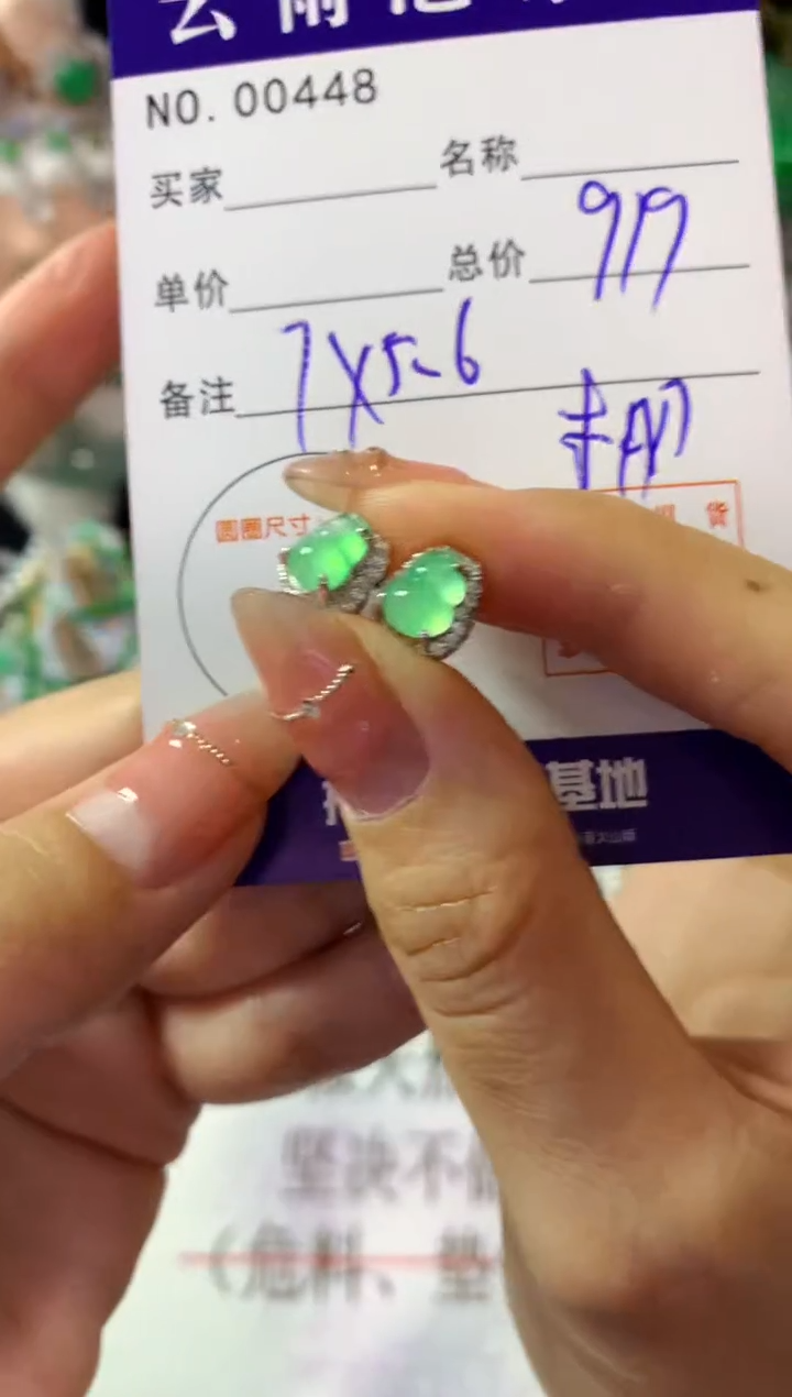 银S925镶嵌翡翠耳饰翡翠