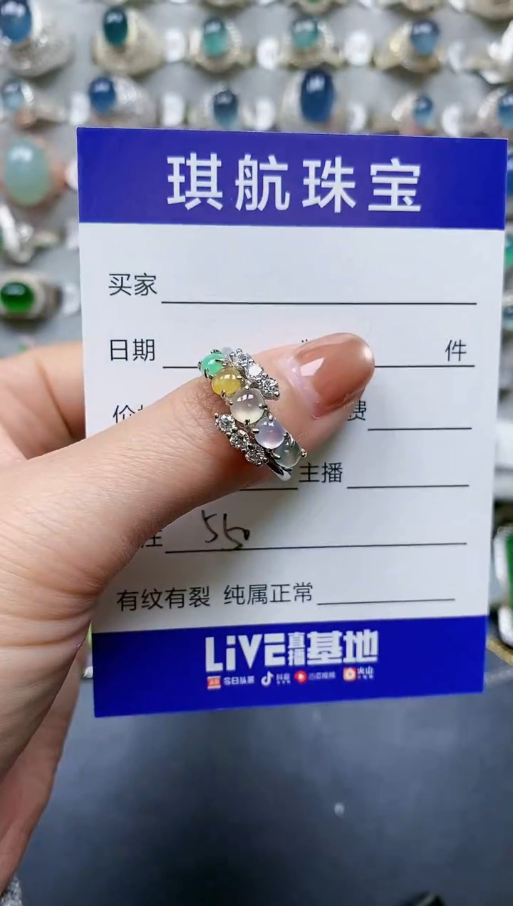 【闪购商品】翡翠戒指银S925镶嵌0550