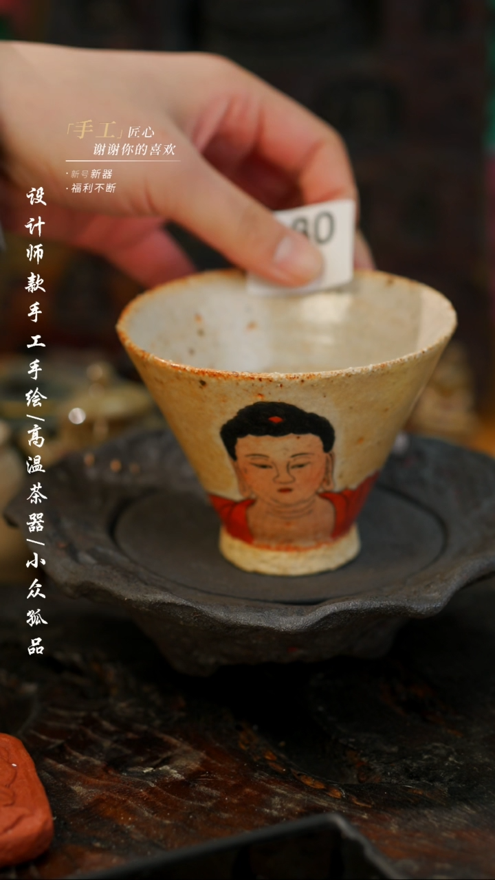 【闪购商品】【吾280二】景德镇陶瓷***