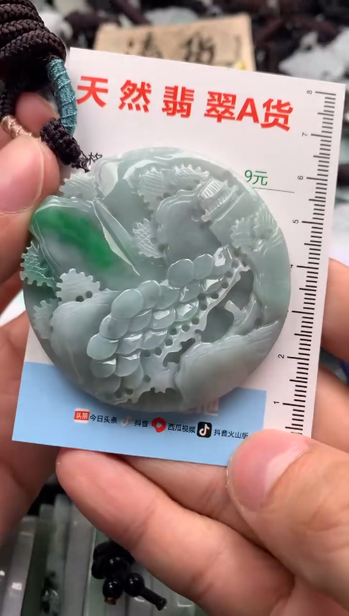 【闪购商品】翡翠吊坠(不含链)未镶嵌1