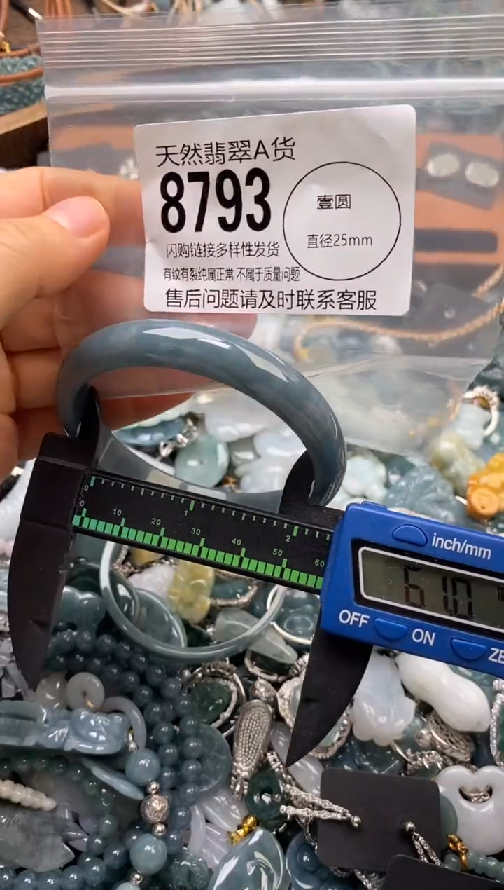 翡翠未镶嵌颈饰翡翠8793