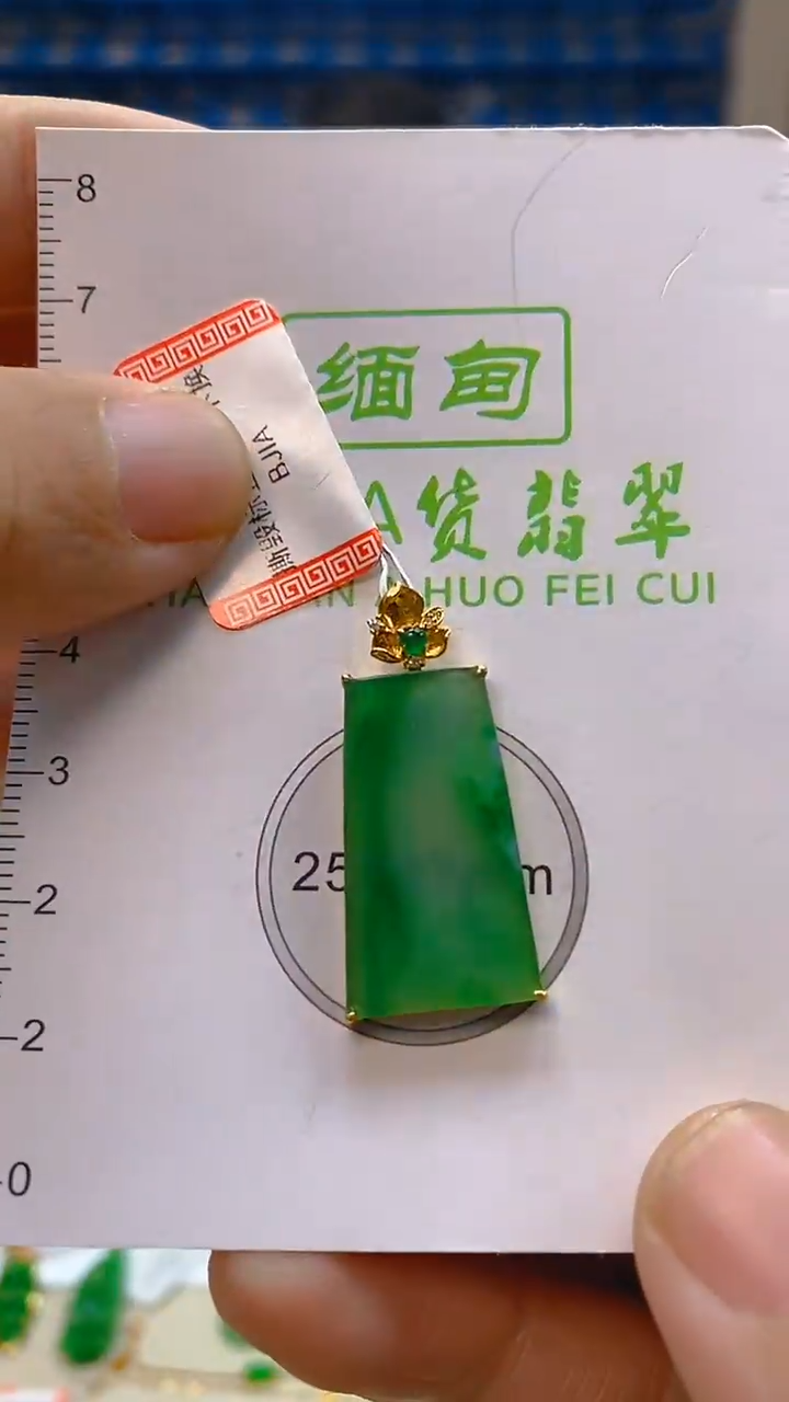 颈饰18K金镶嵌翡翠新号开播 全场乱卖