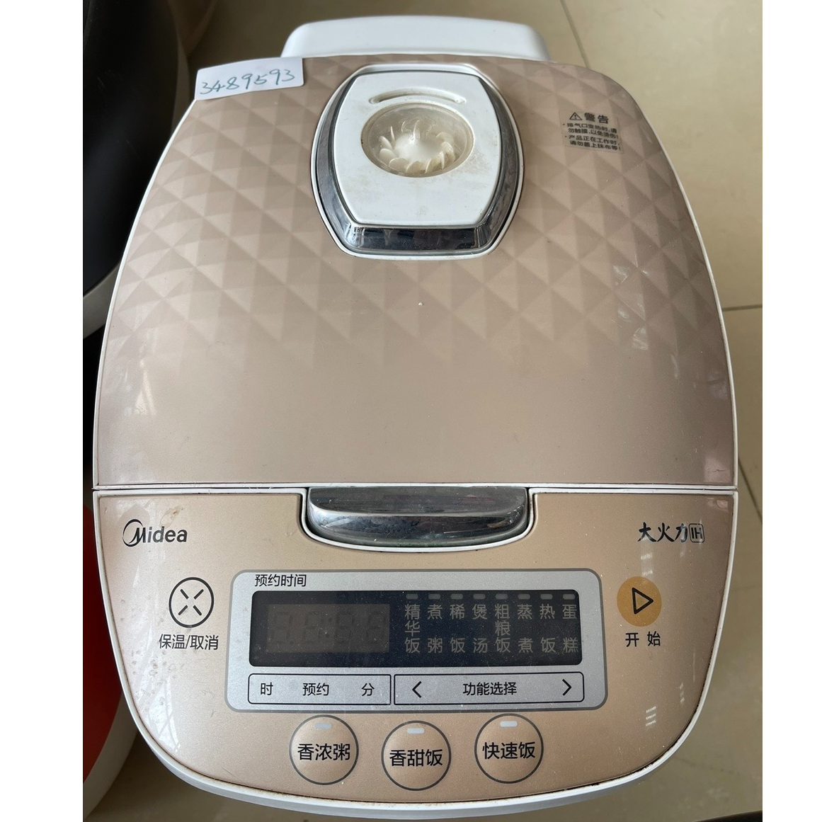 9新 Midea/美的 【二手】华中仓电饭煲小型家用全自动智能