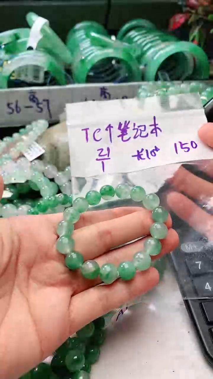 【闪购商品】石英质玉手镯未镶嵌非洲翠珠子