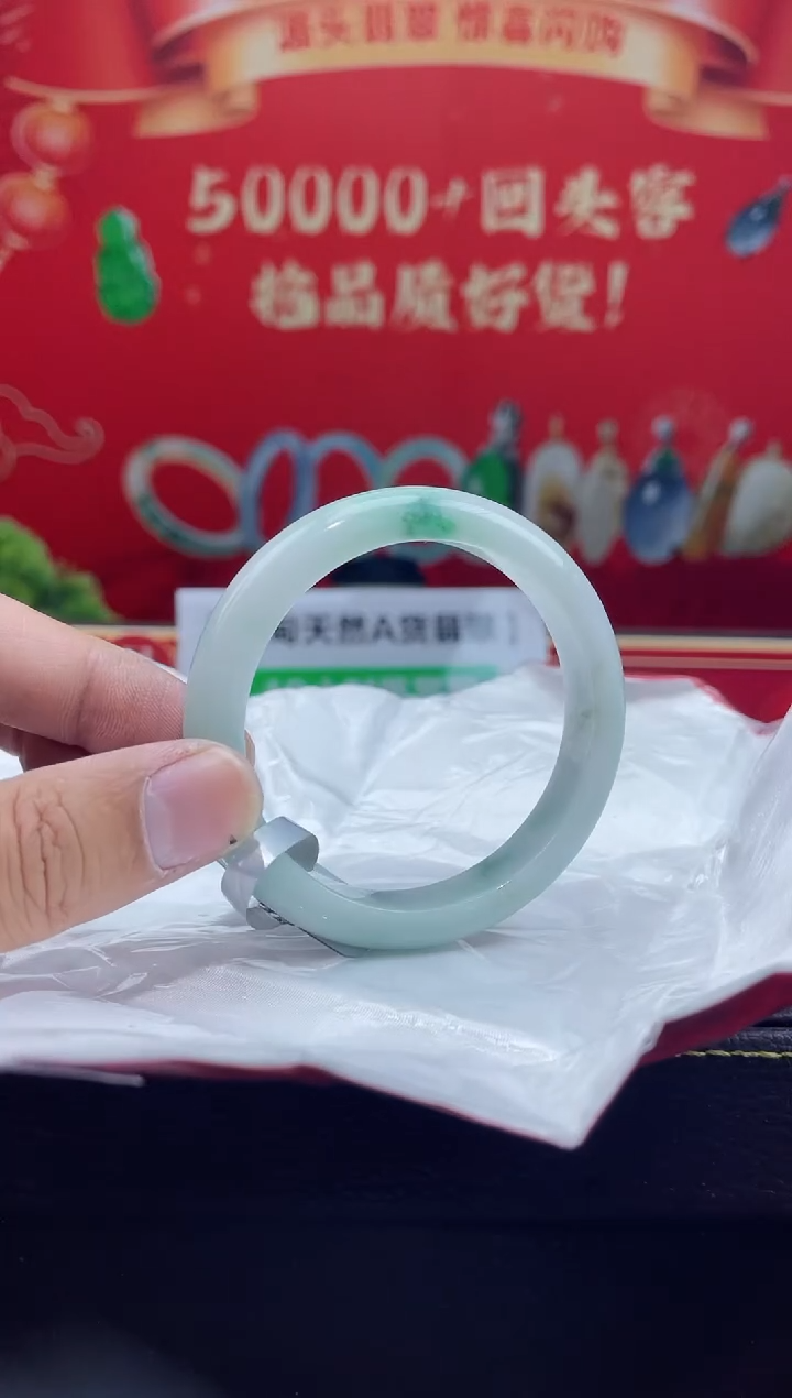 【闪购商品】翡翠手镯未镶嵌14手镯