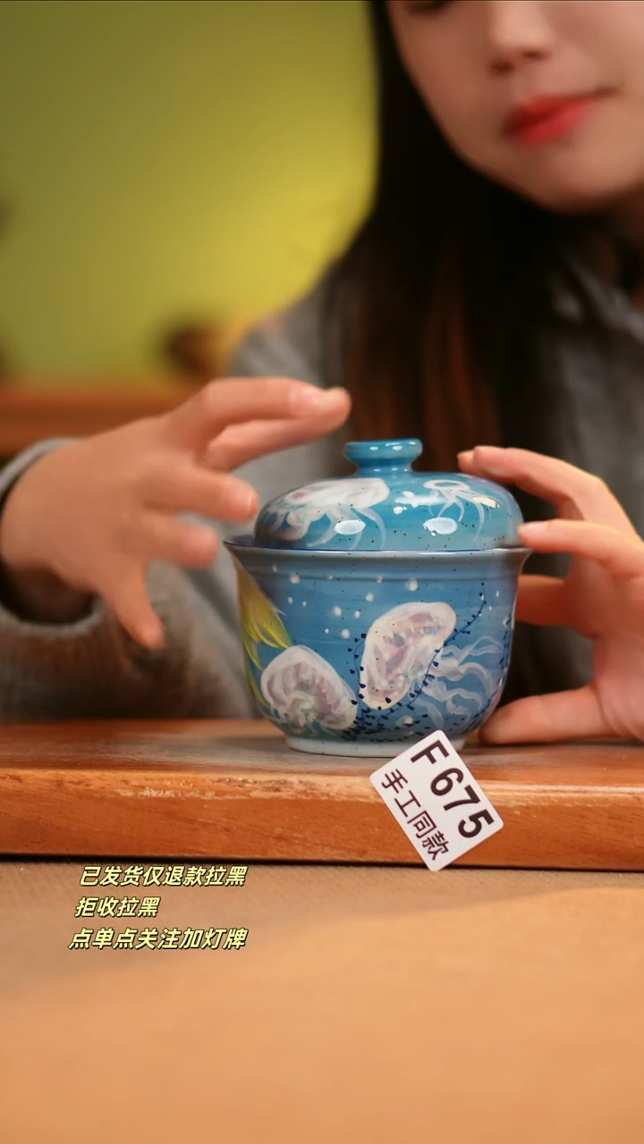 【闪购商品】其他F675陶然集器瓷器