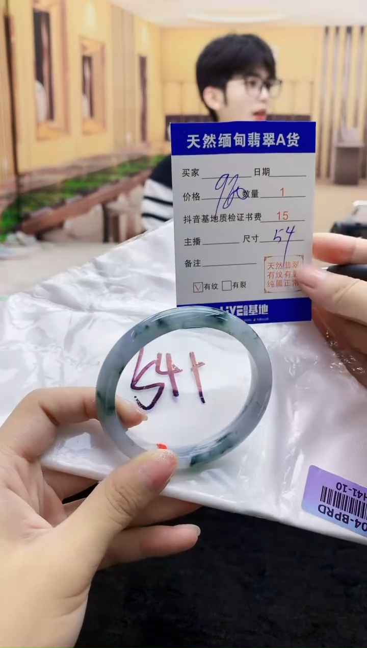 【闪购商品】翡翠手镯未镶嵌    H41-10