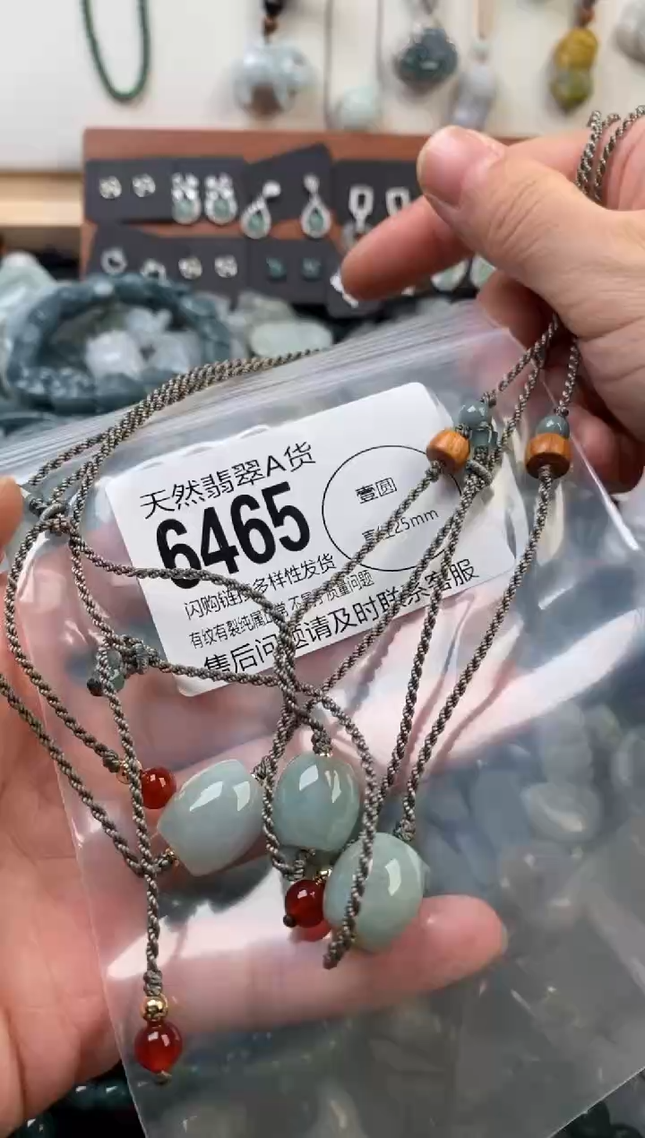 颈饰未镶嵌翡翠多样性发其一6465