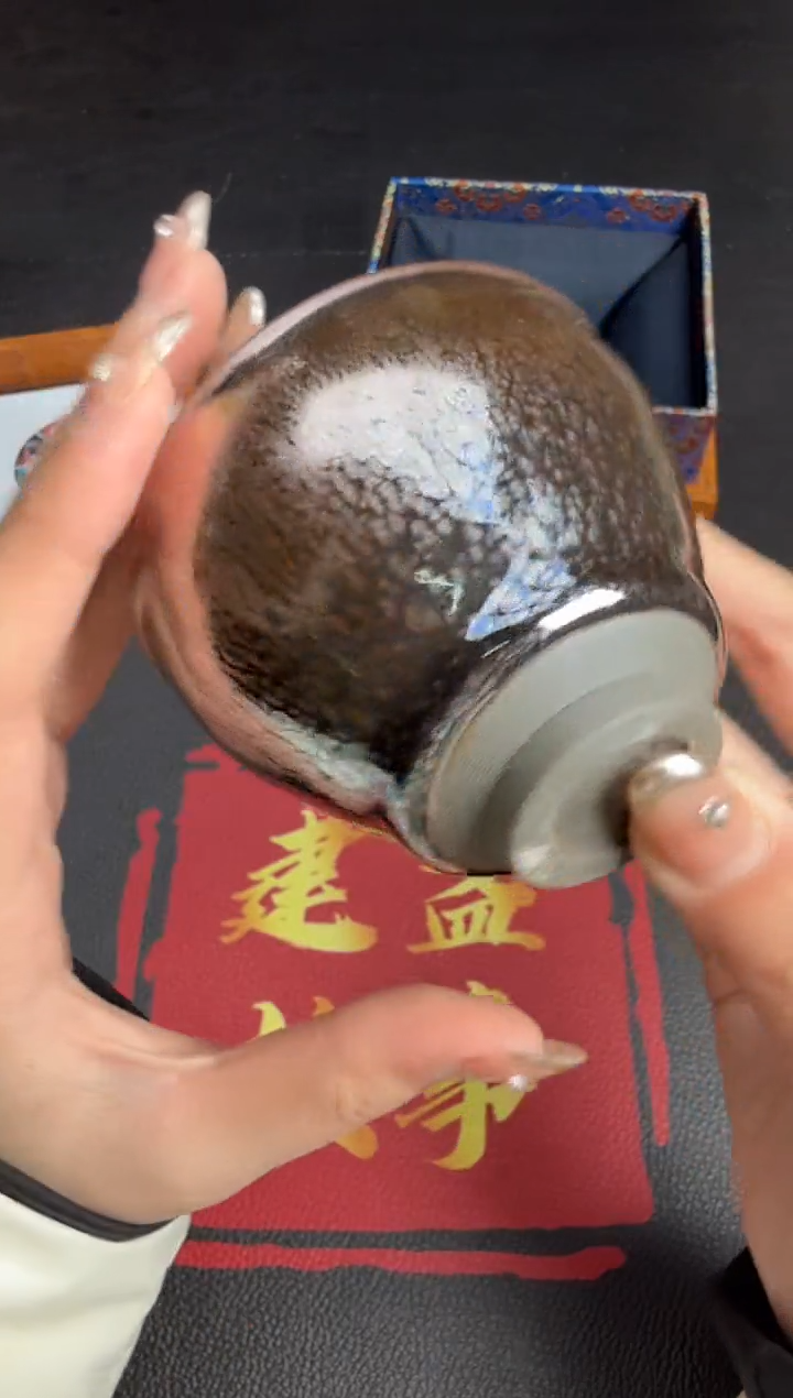 茶盏陈慧敏油滴盏78