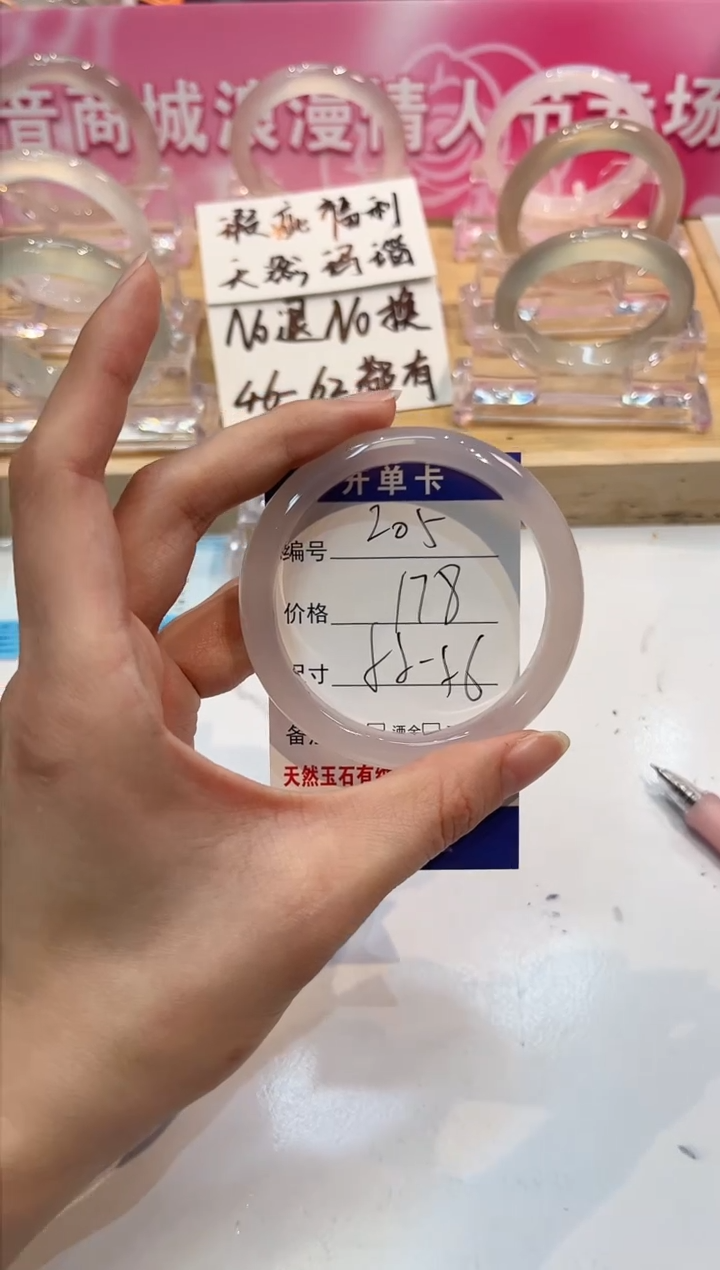 【闪购商品】玛瑙/玉髓手镯未镶嵌205-L马黑1瑕-L55+