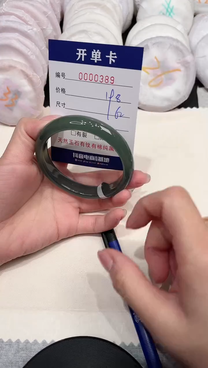 【闪购商品】玛瑙/玉髓手镯未镶嵌389