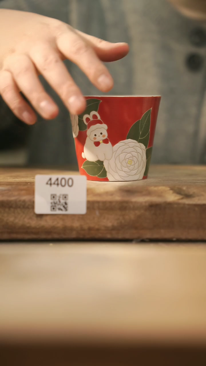 【闪购商品】【落单孤品】福利/杯子@@4400