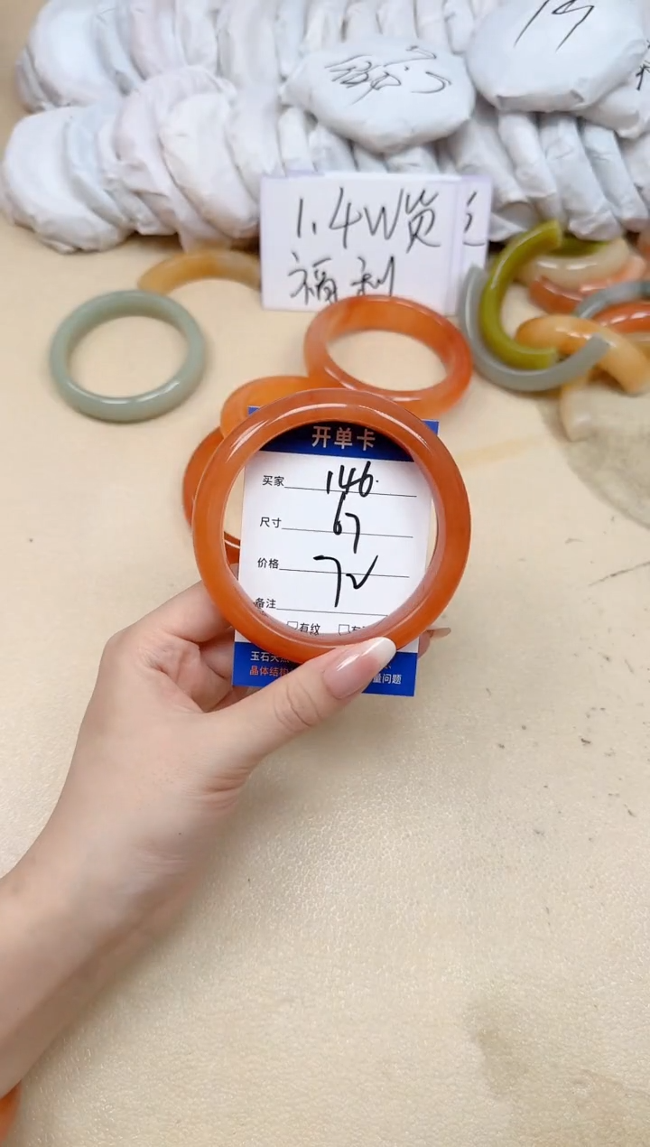 未镶嵌手镯石英质玉146/67