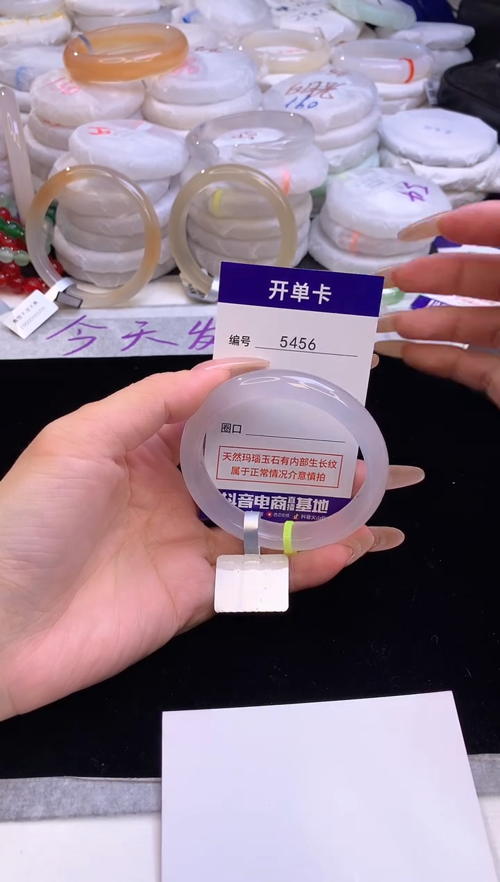 【闪购商品】玛瑙/玉髓手镯未镶嵌5456圈口54-55