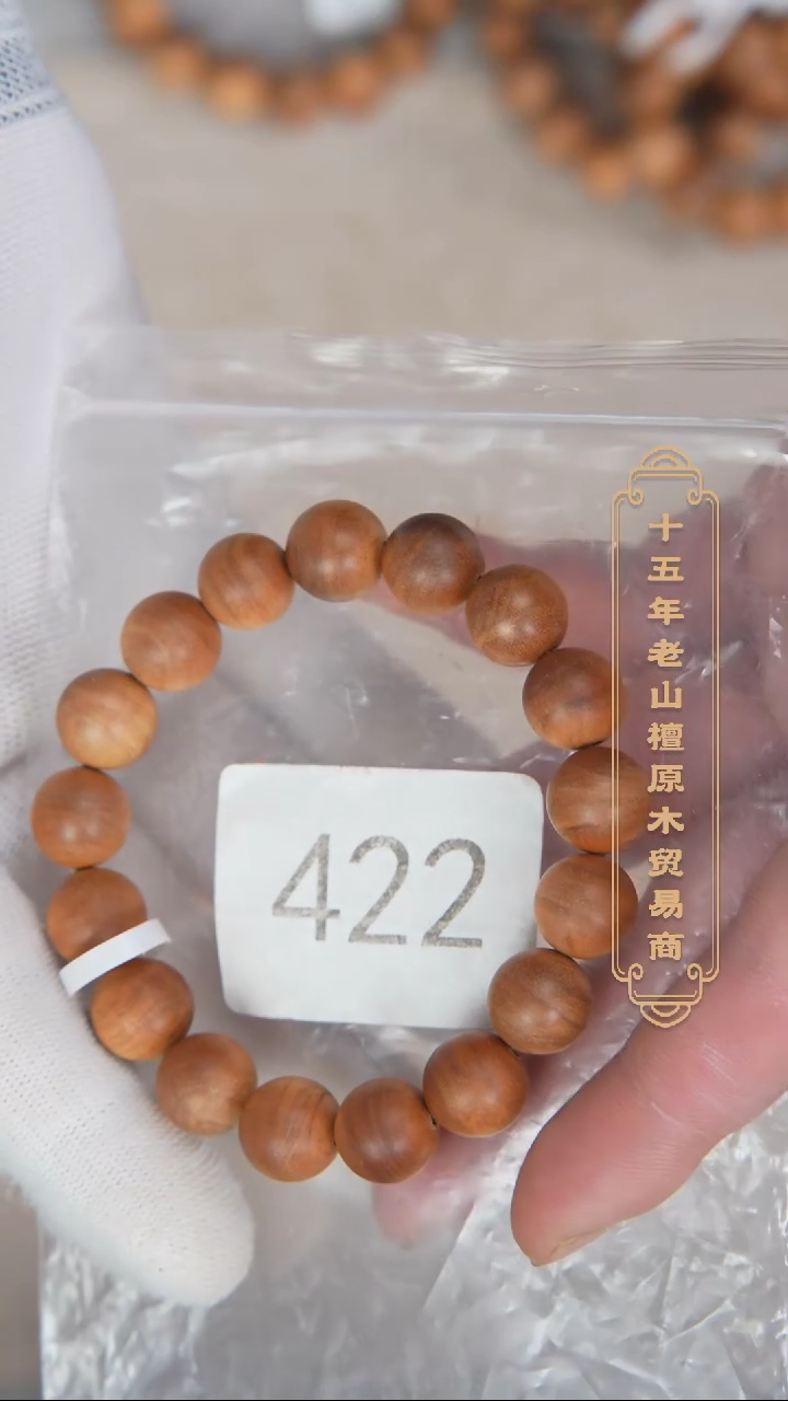 【闪购商品】檀香木手串/手链塞勒姆树根沉水1.2单圈醇厚奶甜韵422