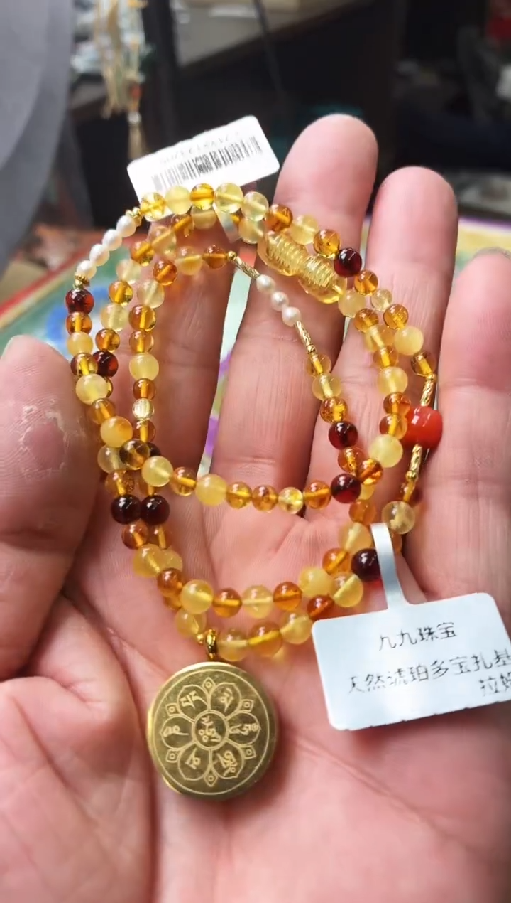 蜜蜡颈饰未镶嵌W94