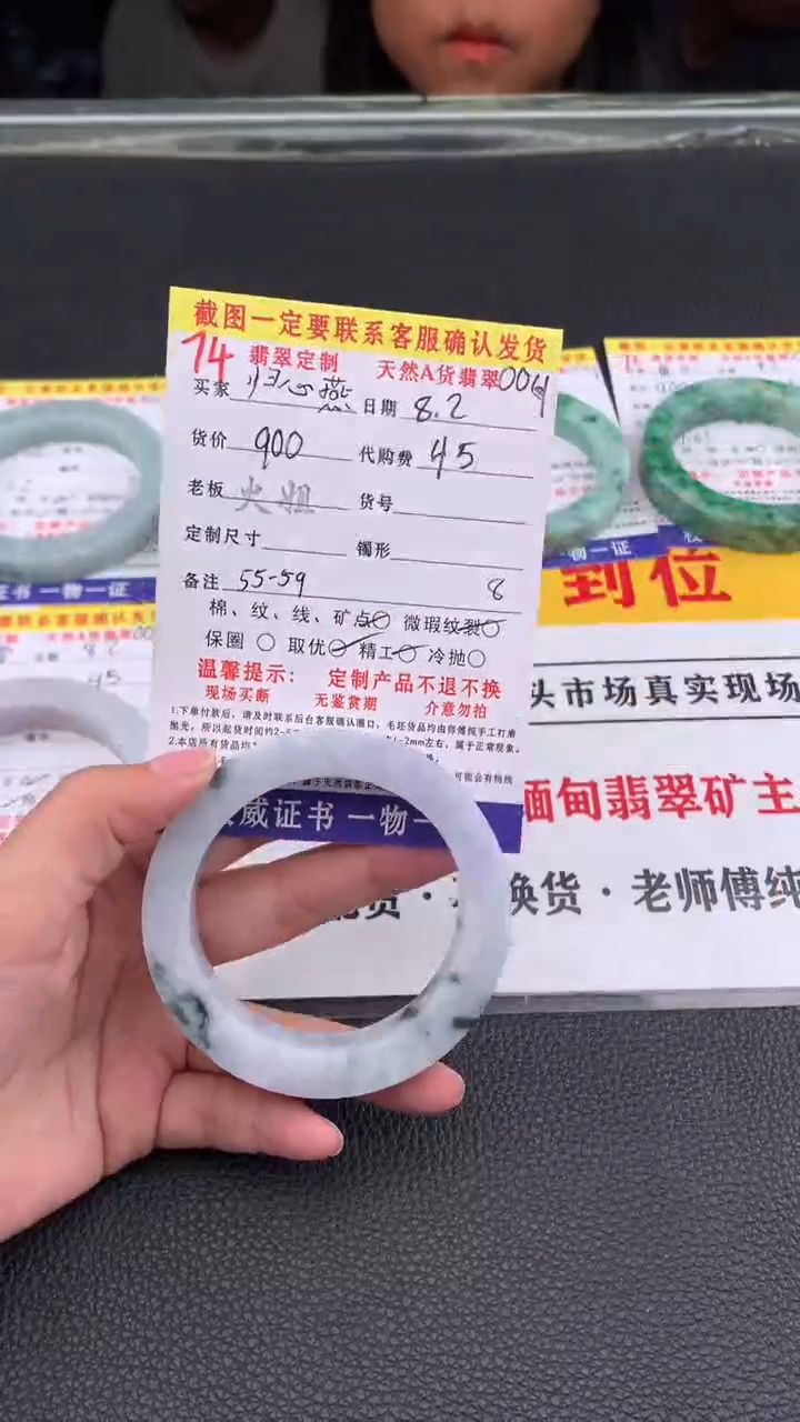 定制翡翠未镶嵌归*燕74#翡翠手镯定制链接