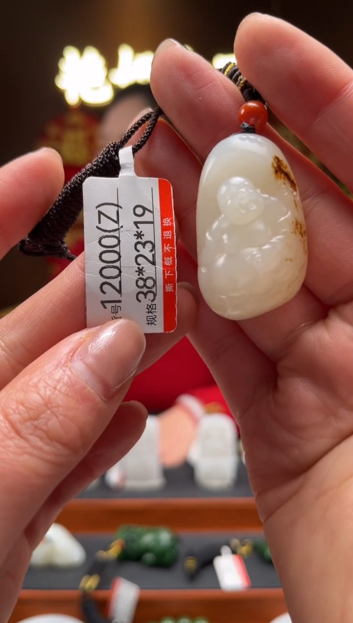 【闪购商品】和田玉吊坠未镶嵌Z