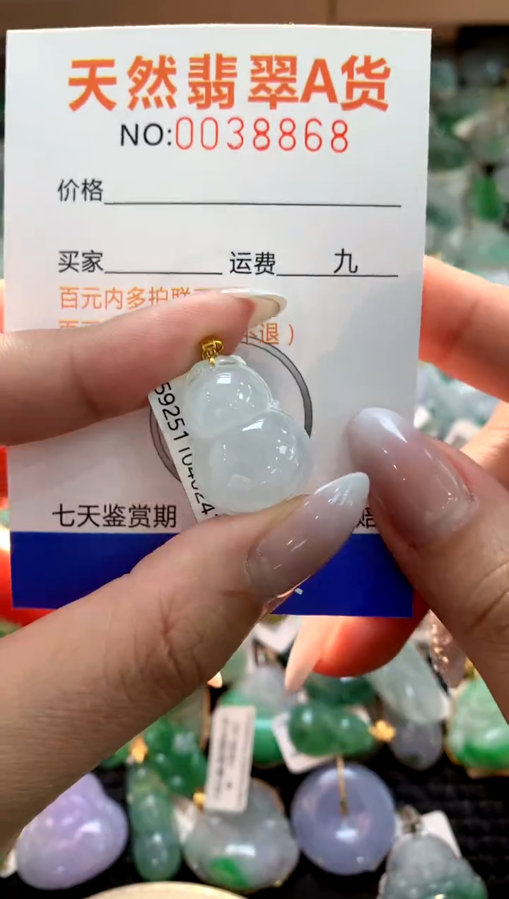 颈饰18K金镶嵌翡翠1